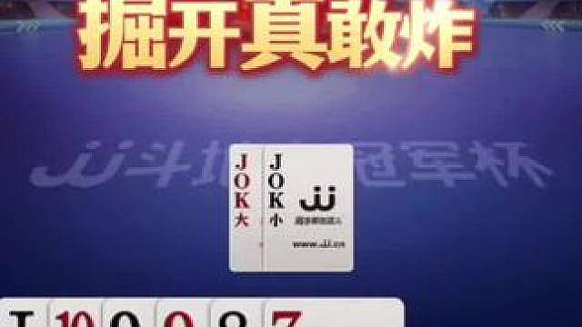 掘开对五出的太有水平了，真没几个人打的出来！