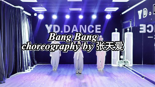 虎门赤岗零基础学舞蹈