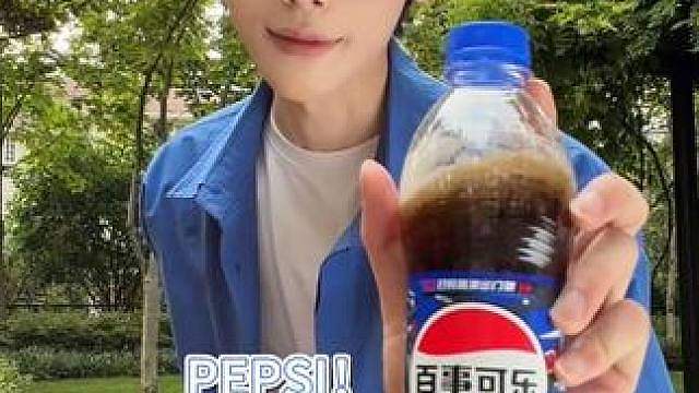 一起 PEPSI ！