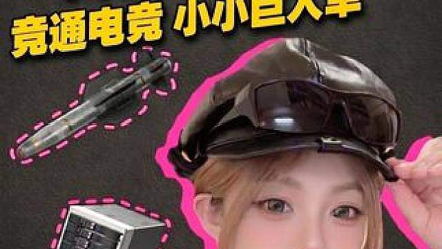 小小巨人 失败加两滴血 真的好折磨，又是辈子单