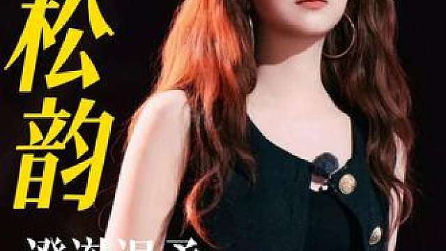 谭松韵《小半》，凭故事感拿捏全场情绪，打破演员跨界偏见