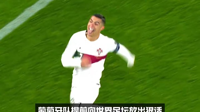 那么你觉得葡萄牙放的狠话能做到吗？#足球#世界杯