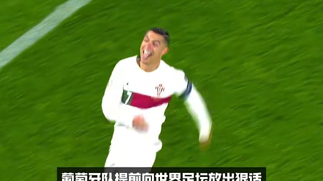 那么你觉得葡萄牙放的狠话能做到吗？#足球#世界杯