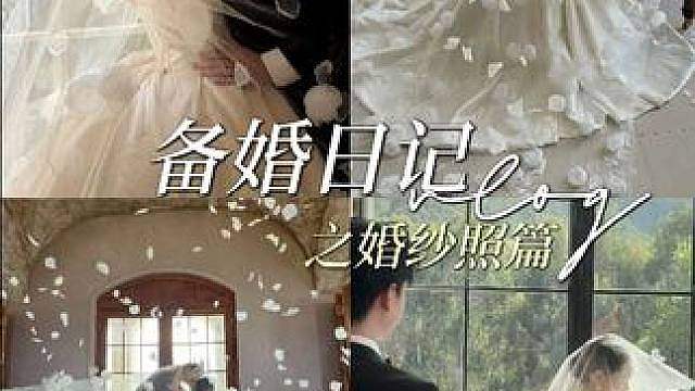 Vlog难得夫妻是少年 拍到了人生婚纱照！ 去大理玩怎么能不拍婚纱照呢 
洱海真的好美 男朋友说我