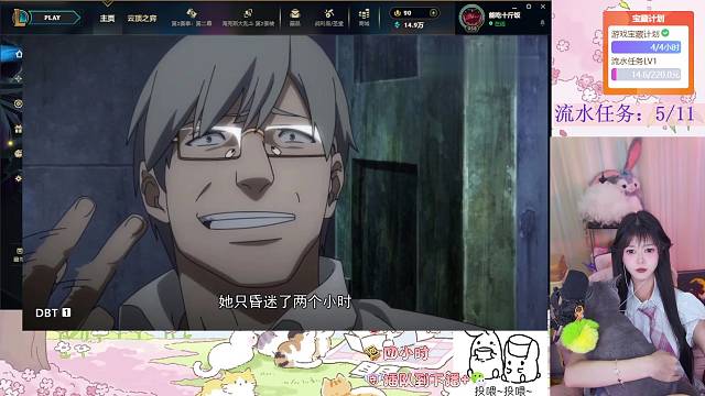 小猫咪陪播