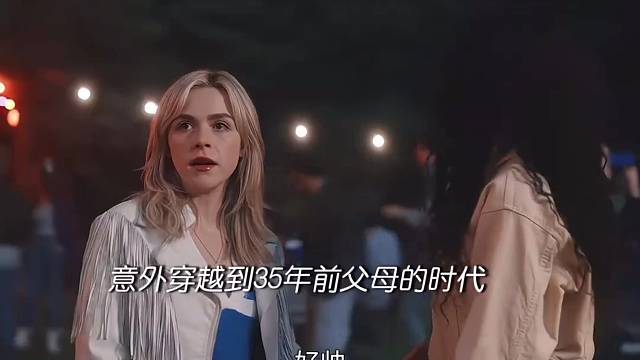 外国穿越剧