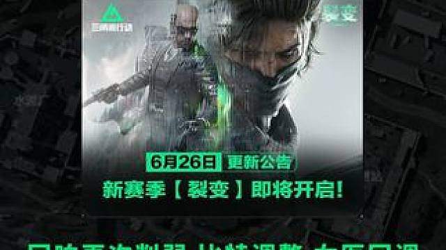 回响再次削弱！比特遭受调整！919新肉蛋实际肉伤为1.8倍？