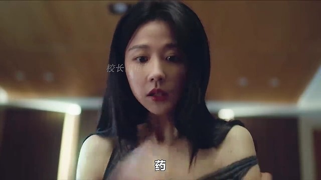 女人玩的太激动