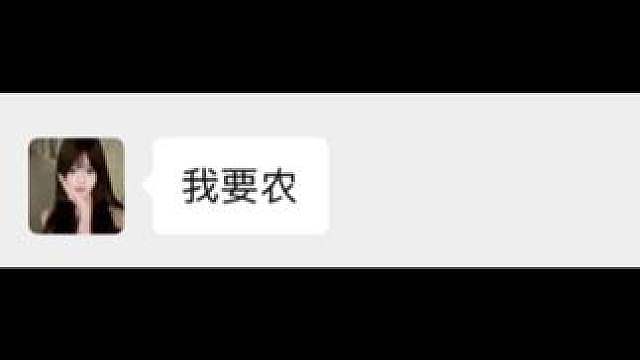 给我来点正常人啊，不然我还以为货币不一样呢