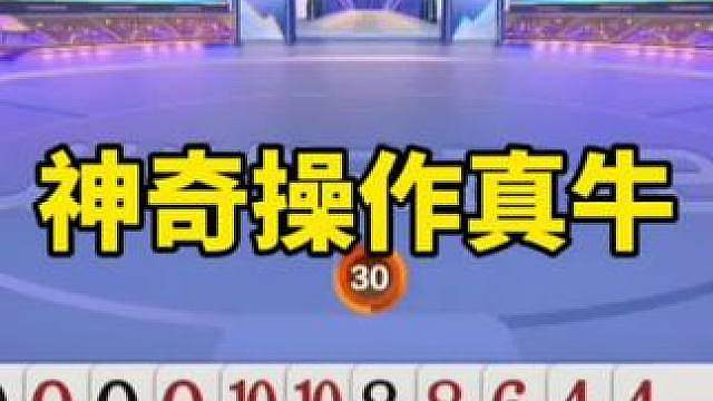 残局斗地主