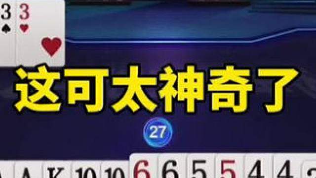比赛翻盘名场面