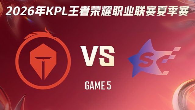 长沙TES.A vs SYG-5 2026KPL夏季赛