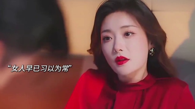 丈夫每晚都让妻子扮演角色