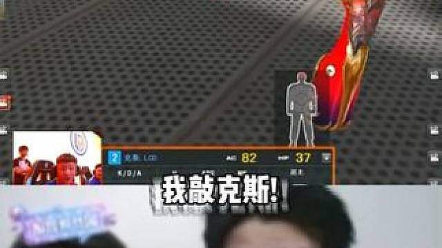 克斯1v3AG拿下残局！
