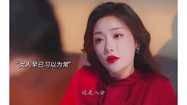 丈夫每晚都让妻子扮演角色#好剧推荐
