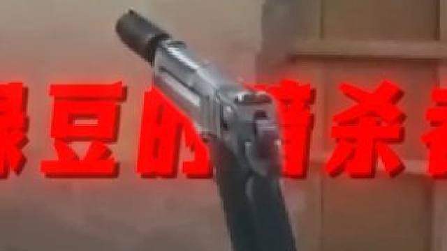感受下暗杀者的统治力
