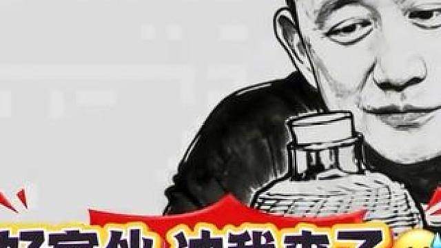 大姐你来真的？