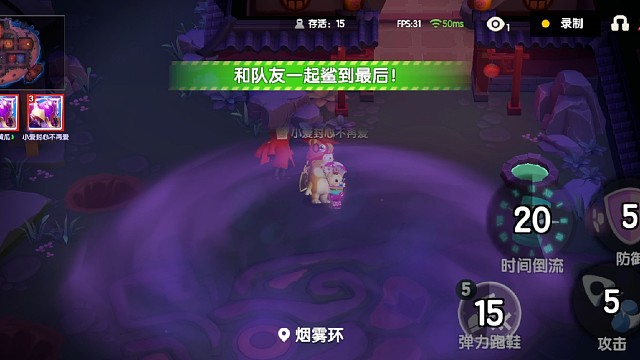 太空行动