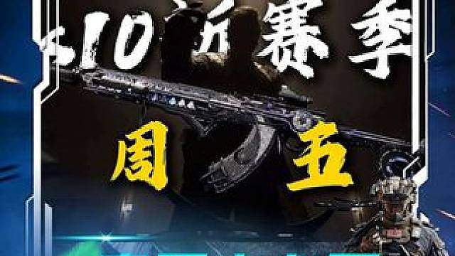 【s10赛季】赛季末必囤的物资，新赛季省下一个亿哈夫币