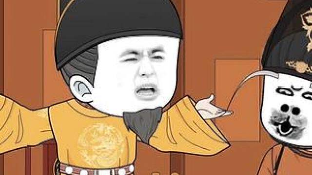 第205集： 第两百零五集人在大明无人敢惹，朱元璋：咱都把老五赶出金陵了，他竟还能惹祸？ 都闹到朝堂