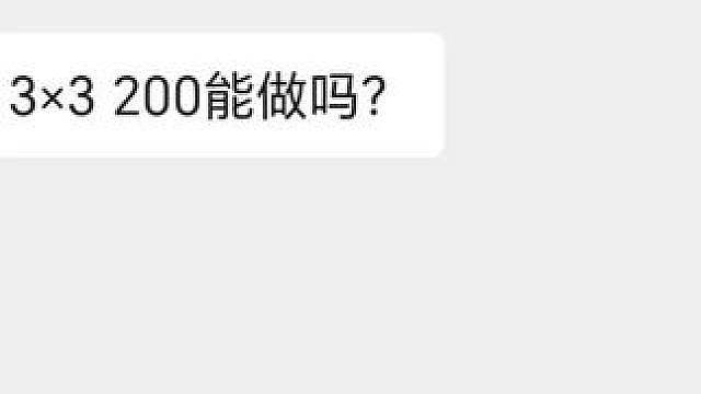 便宜没好货!好货不便宜!
