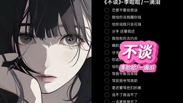 没有谈的义务