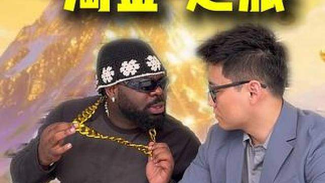 主打随身带黄金安全感