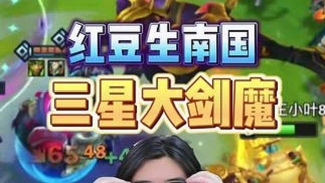 金丹万血巨型剑魔你见过吗？怪兽专属强化的魅力！