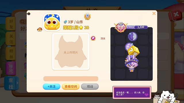 蛇蛇争霸：两条母9又在刷分 演都不演了！