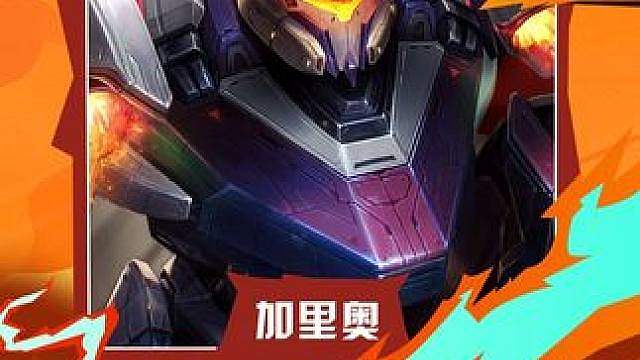 远征海克斯怎么玩