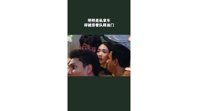 男子回到家看到妻子和一群男人在一起