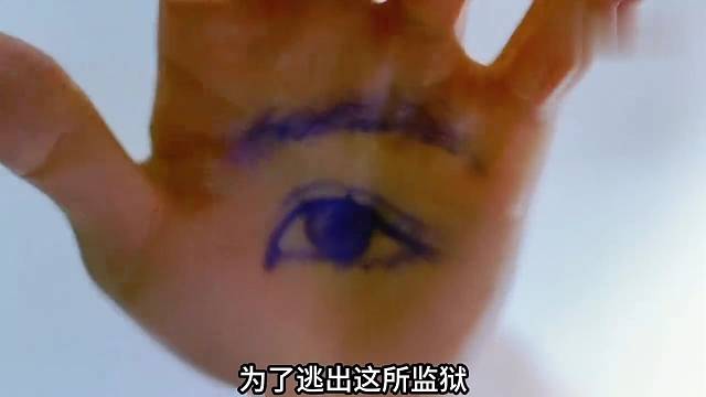 男人为了越狱竟然练成了一个绝技
