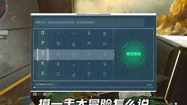 一个保险4个非洲之心？