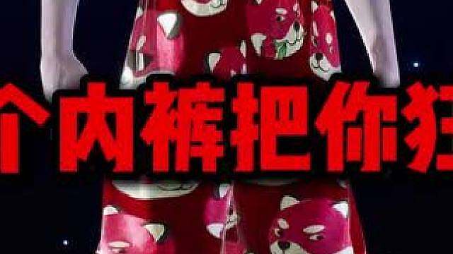 石