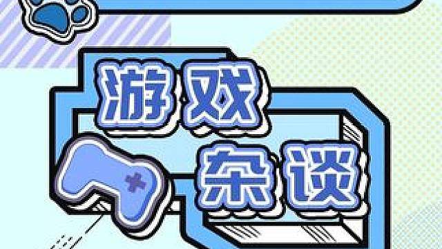 一款被官方和玩家毁掉的游戏