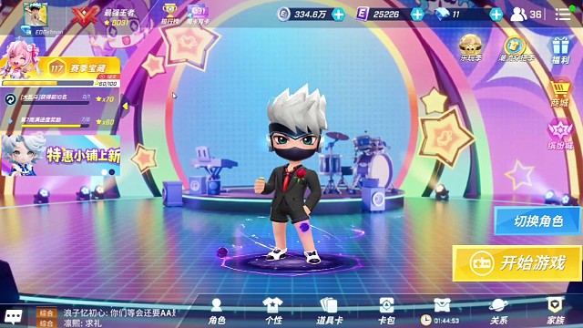 逃跑吧！少年