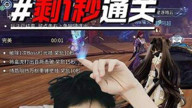 【王者荣耀世界】无头骑士阿超？剩1秒完美通关！
