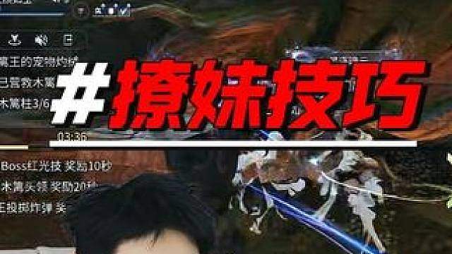 【王者荣耀世界】撩妹技巧你学是不学！ #