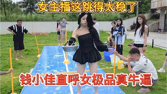 钱小佳直呼女嘉宾真棒，这也太稳了