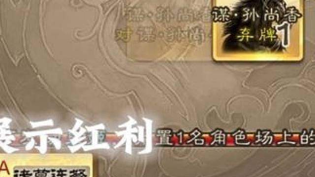 “会玩的孙尚香”