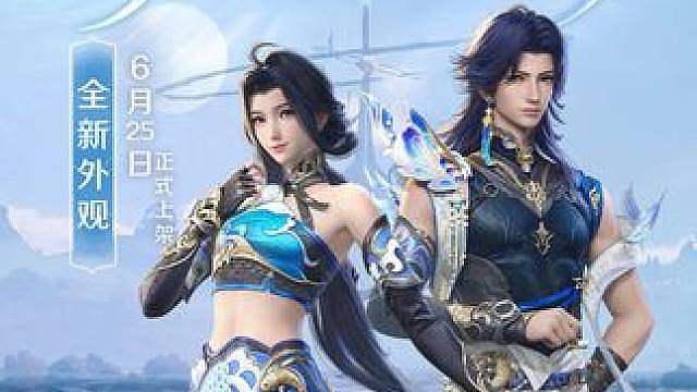 全新时装套装【青瓷雨响】将于6月25日正式上架，上架前双周享超值特惠，低至280璇晶起！
【青瓷雨响
