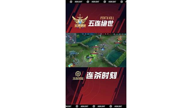 扁鹊这个击杀合理不合理？