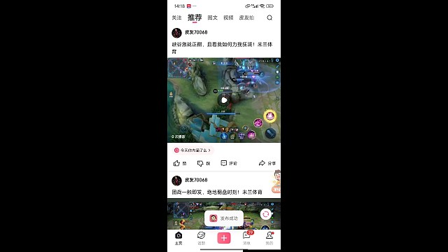 来现场看足球赛啦，这氛围简直燃爆！#2026世界杯