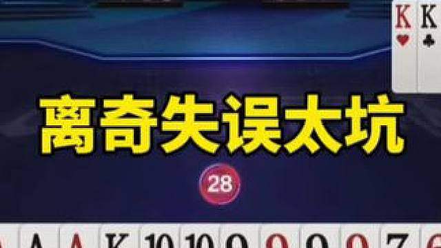 jj斗地主赛制规则