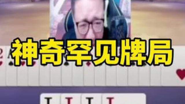 斗地主手法