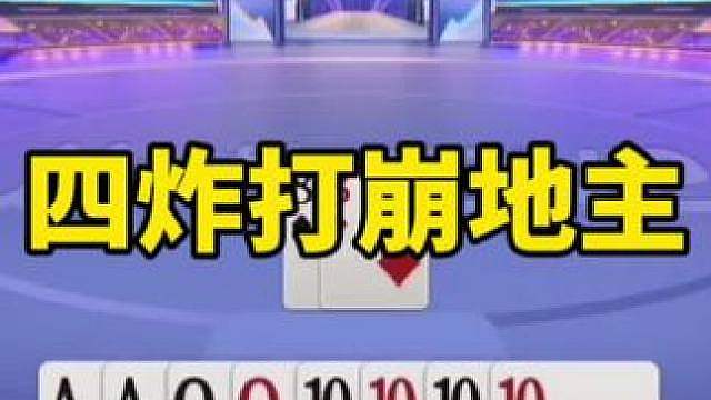 比赛翻盘名场面