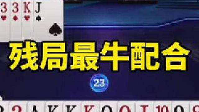 比赛翻盘名场面