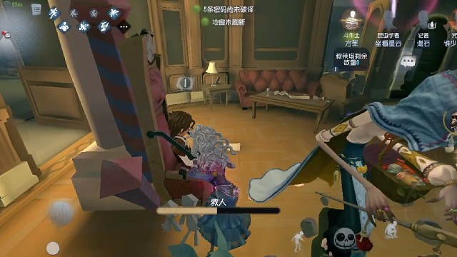 第五人格