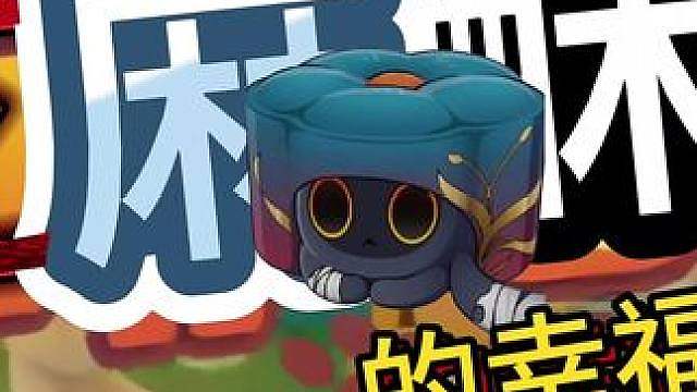 都是大肥猫，很般配哦