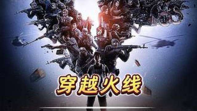 哪一个击杀音效才是真神